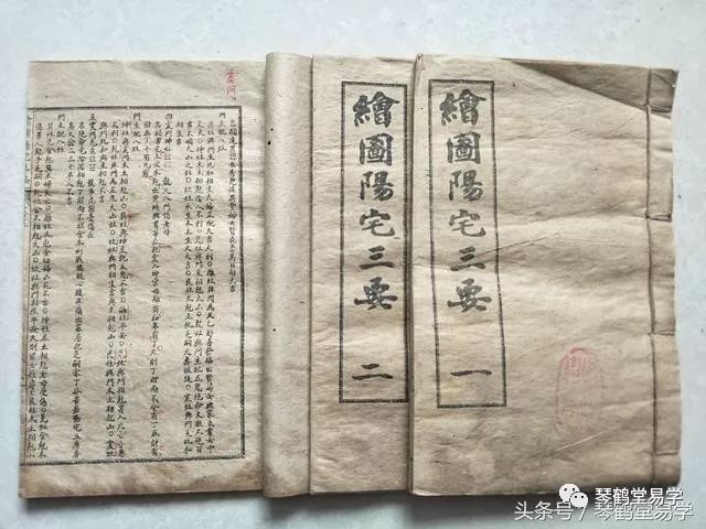 大六壬古籍介绍_徐伟刚 六壬古籍_六壬神课神断要诀