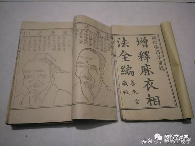 六壬神课神断要诀_大六壬古籍介绍_徐伟刚 六壬古籍