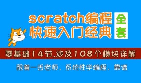 大六壬入门基础知识教程好看视频_绘画入门基础教程知识_吉他教程基础入门视频教程