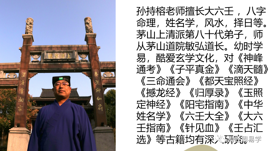 六祖慧能大古书_大六壬古书_失传10大古书