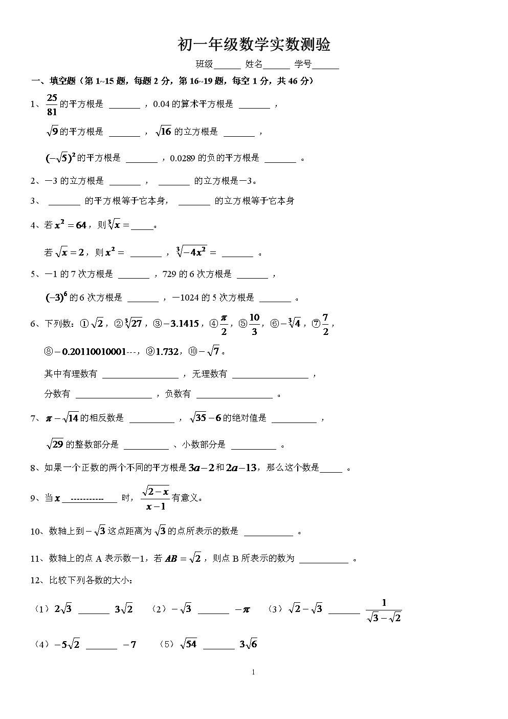 pc蛋蛋预测在线28预测_小六壬在线预测_六壬预测明星博客