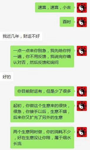 六壬金口诀指玄_六壬神课神断要诀全文_掐指一算小六壬速断简解