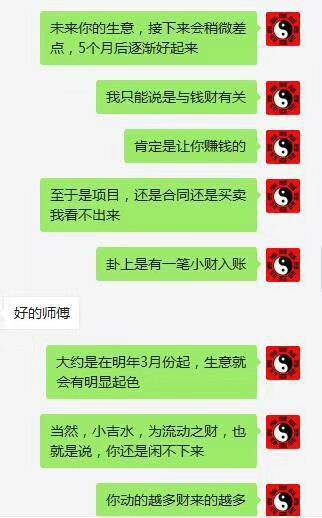 六壬神课神断要诀全文_掐指一算小六壬速断简解_六壬金口诀指玄