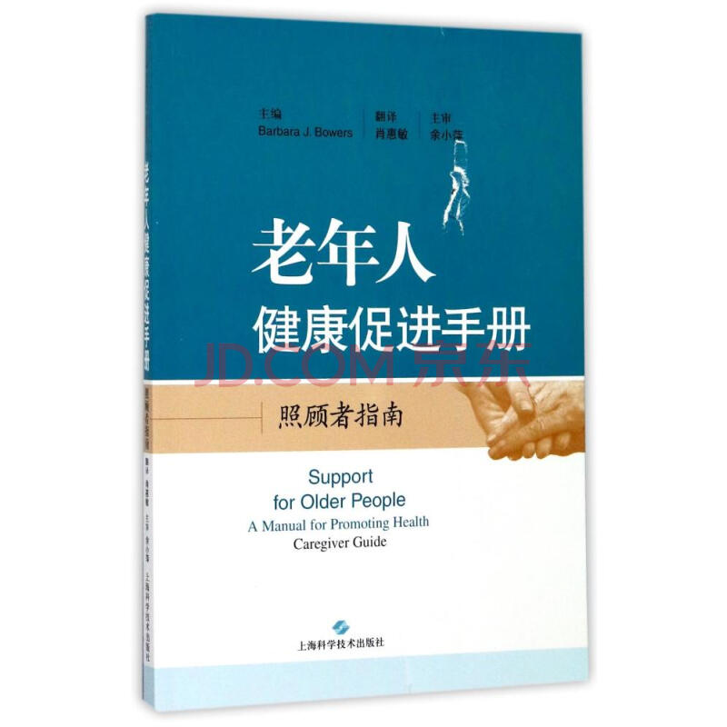 李淳风六壬神课_大六壬类神解析_六壬十二地支类象详解