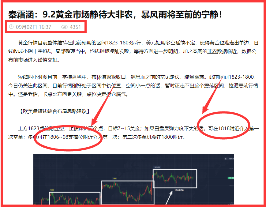 大陸专家预测台湾选举蔡英文当选_大六壬预测工作_六壬如何预测事物先后发展