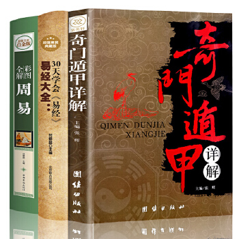 大六壬入门教程_ps教程入门视频教程_六壬金口诀入门