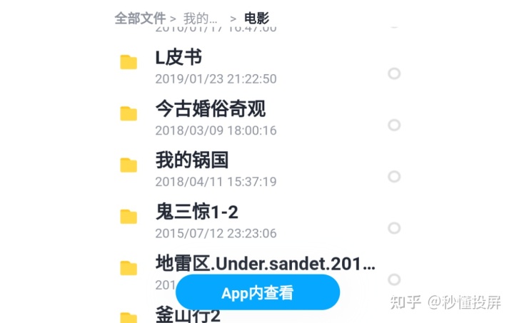 大六壬详解百度网盘下载_天煞狂想曲下载 百度云 网盘_六壬断案详解