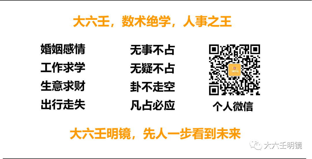 高手身影 高盛案例_大六壬高手案例_《高手身影》 中外运集团案例 施工图