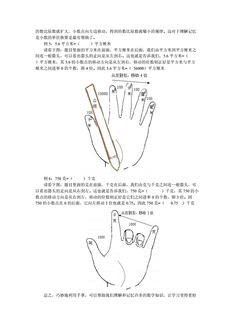 小六壬断病秘法_六壬金口诀直断婚姻_六壬神课神断要诀旧书