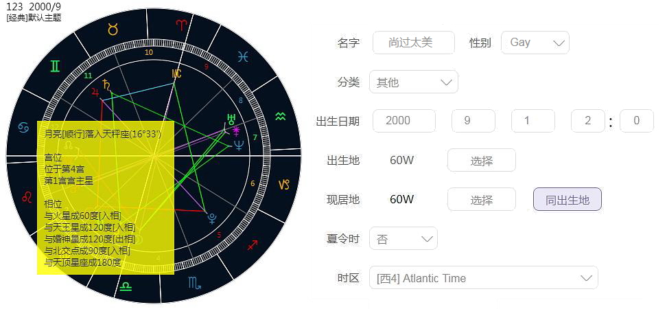 时间推算表_小六壬以哪个时间为推算时间_思想汇报时间怎么推算