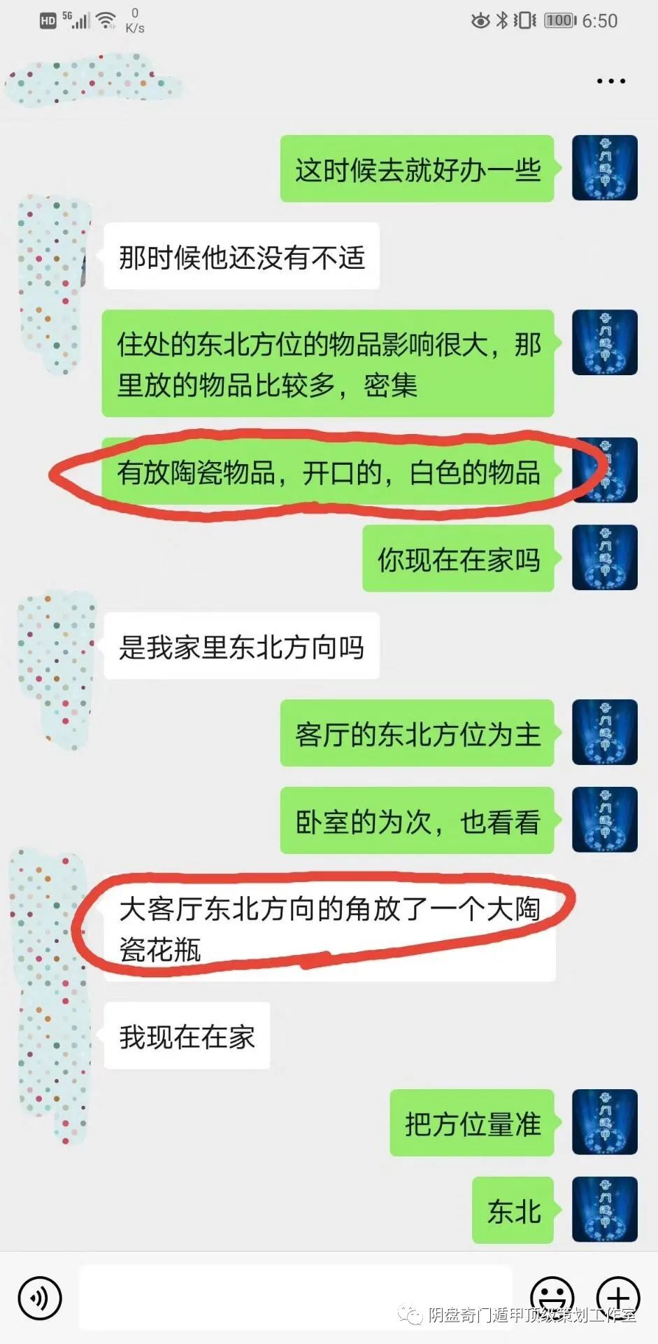 1.阴盘甲百种案例实战剖析（近期最新预测案例）
