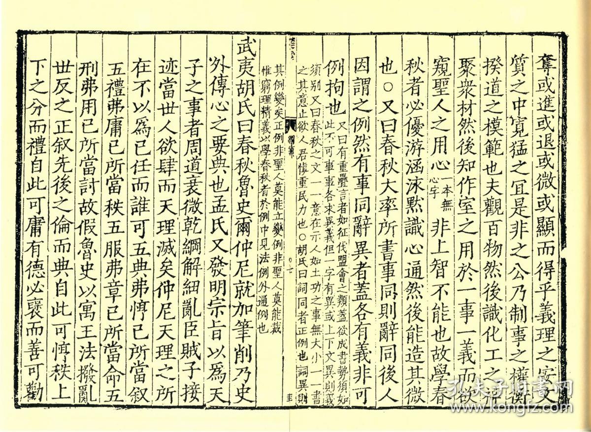 中国古籍或中国古典典籍一般指的是“公元1911年”
