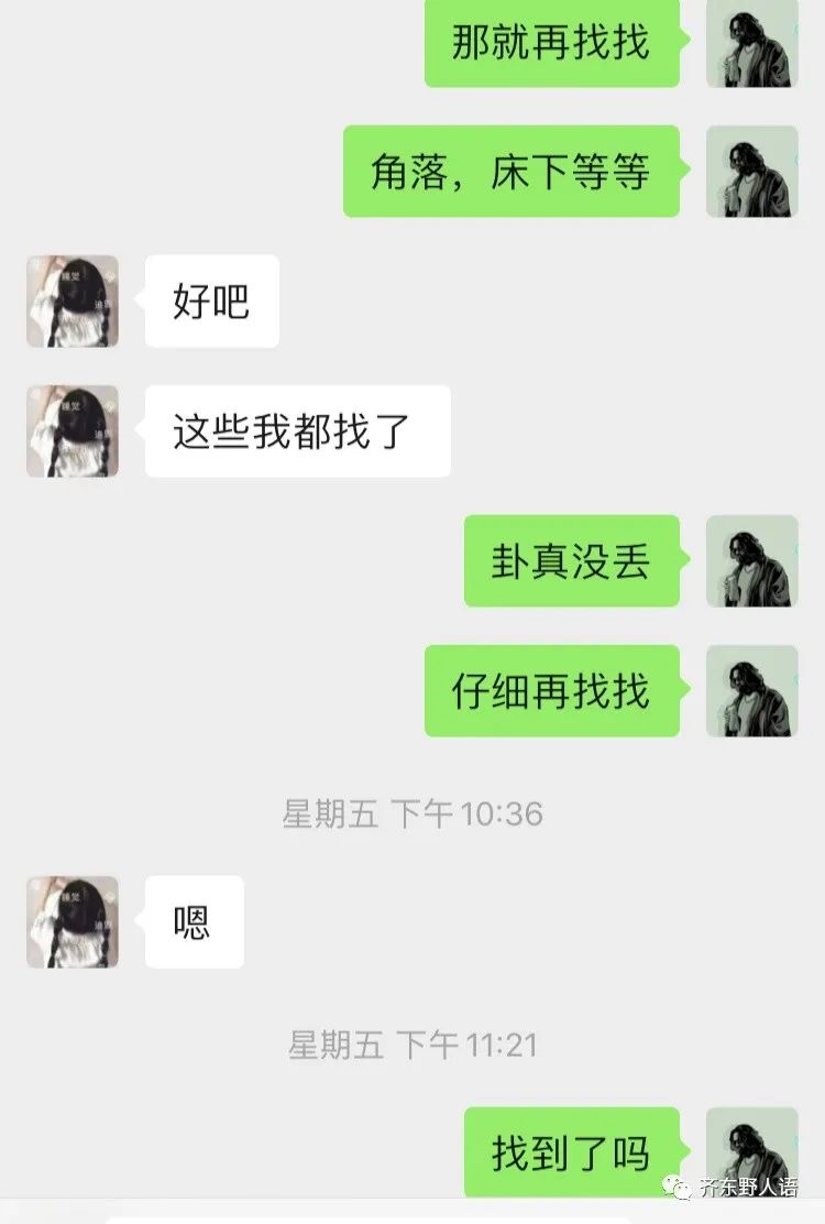 占卜二字的原始意义，你知道吗?(图)