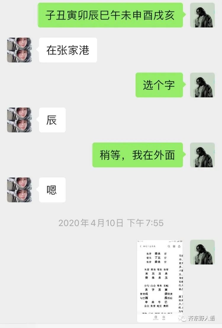 占卜二字的原始意义，你知道吗?(图)