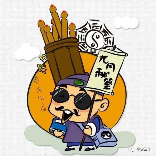 易经不是迷信，更多的是为人处世的道理