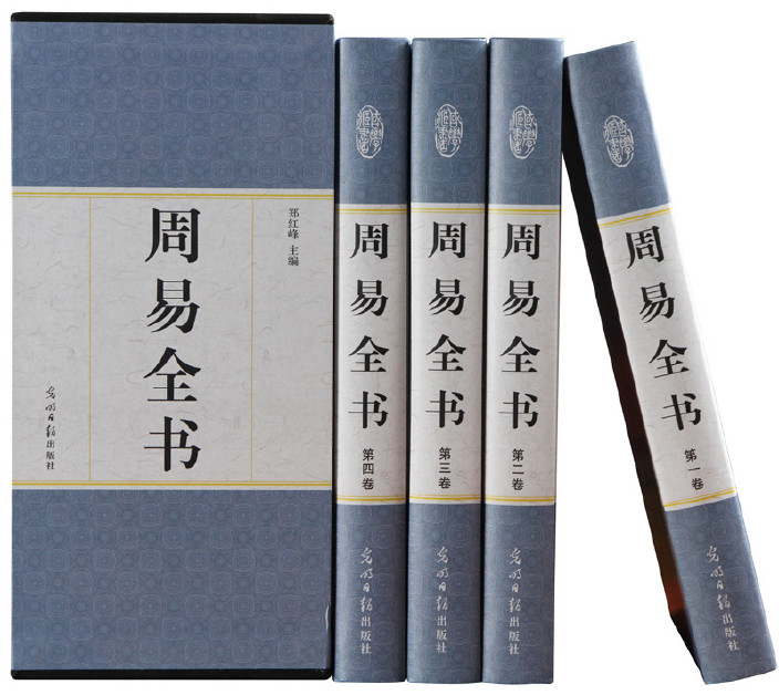 周易命理学可预测未来命运的神秘性，吸引了不少人的猎奇心