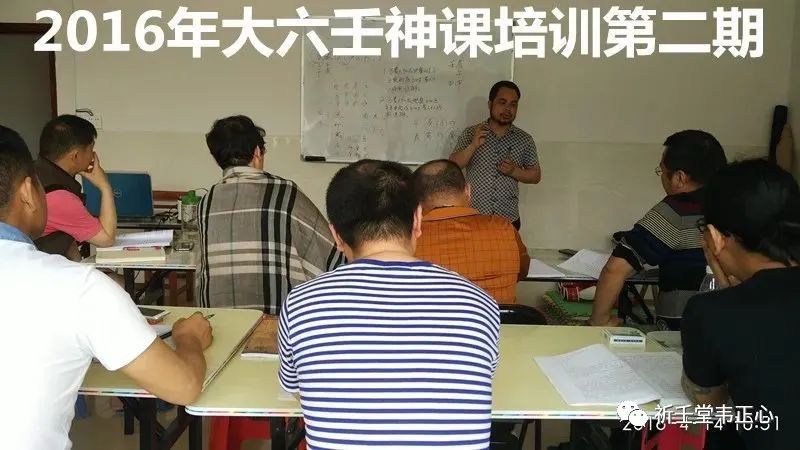 大六壬自学基础知识 上海事业单位医疗招聘--恒泰幸福港湾北门