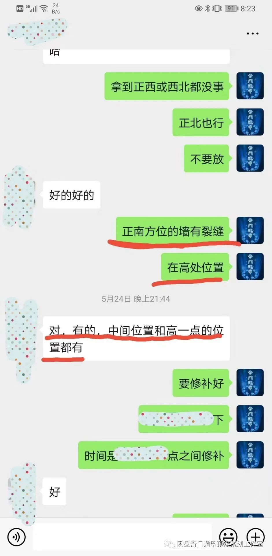 1.阴盘甲百种案例实战剖析（近期最新预测案例）