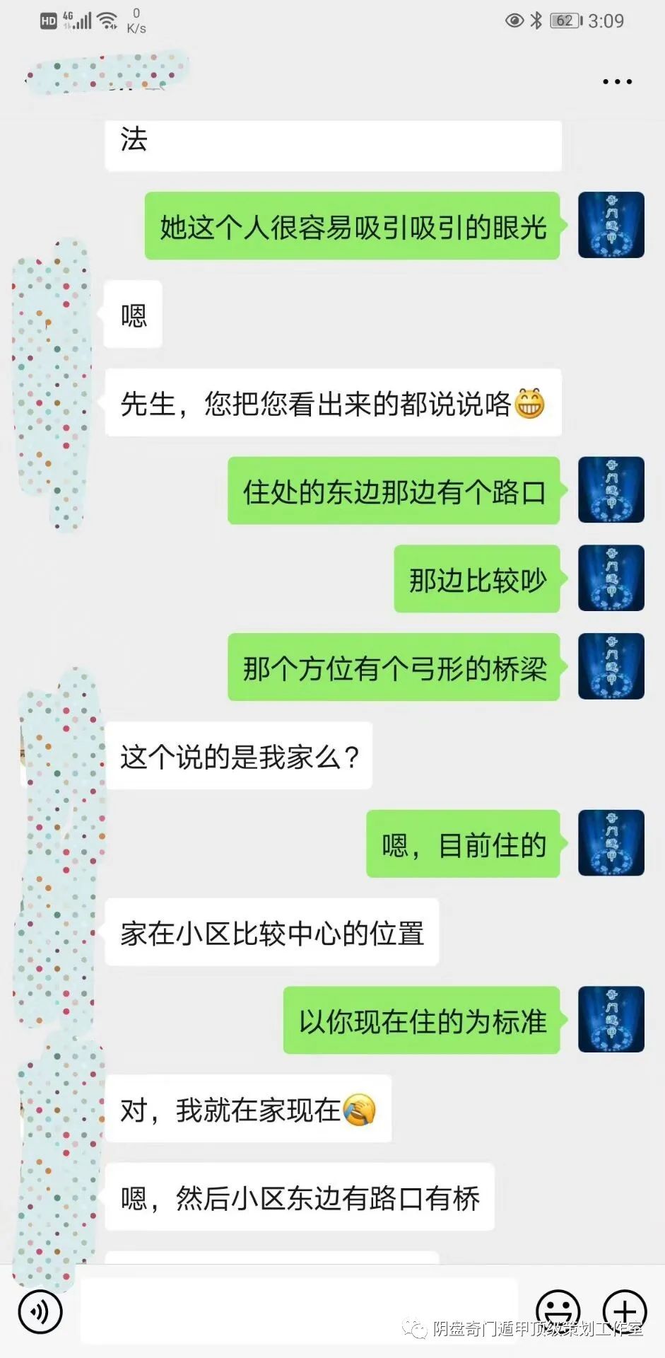 1.阴盘甲百种案例实战剖析（近期最新预测案例）