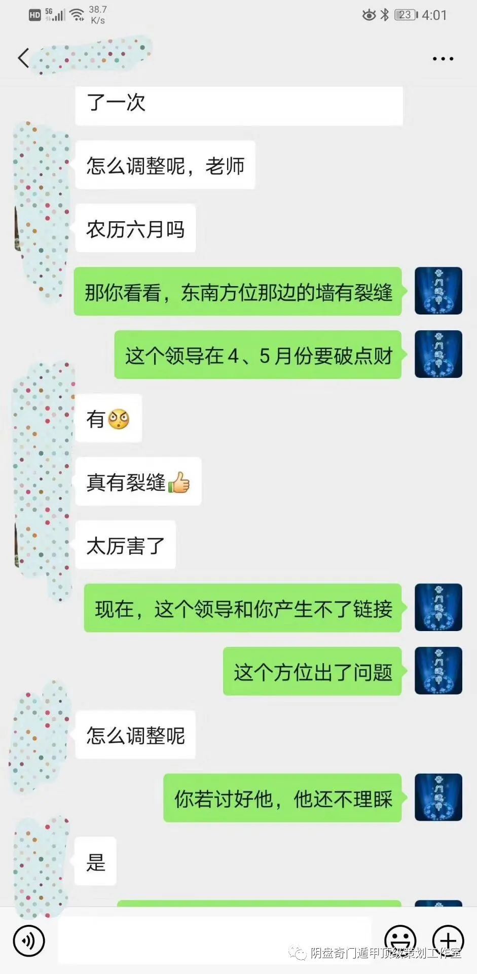 1.阴盘甲百种案例实战剖析（近期最新预测案例）