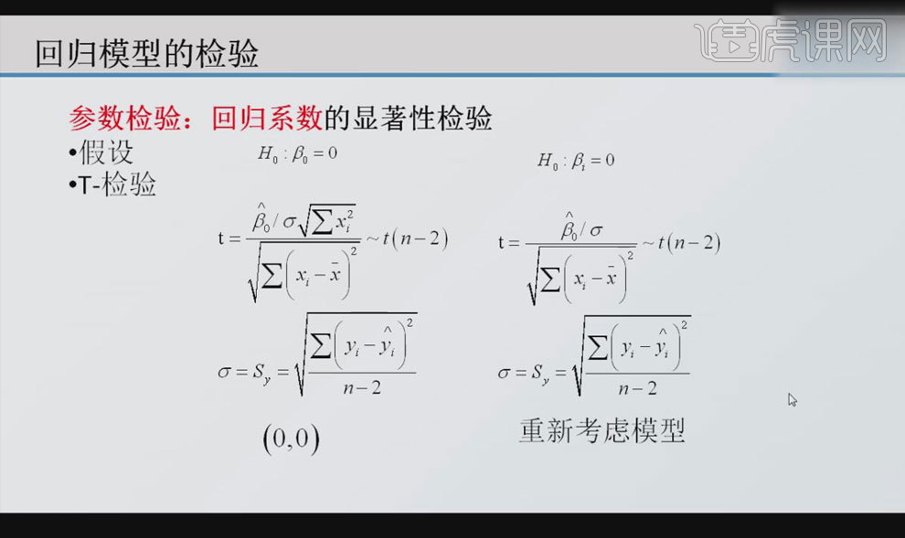 2017年国家公务员考试行测备考：数理统计方法