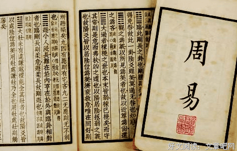 《易经》是中国儒家典籍，六经之一，仅《周易》