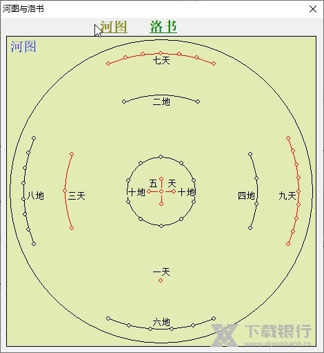 玄奥六爻截图2