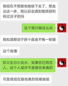 小六壬的实际全部口诀