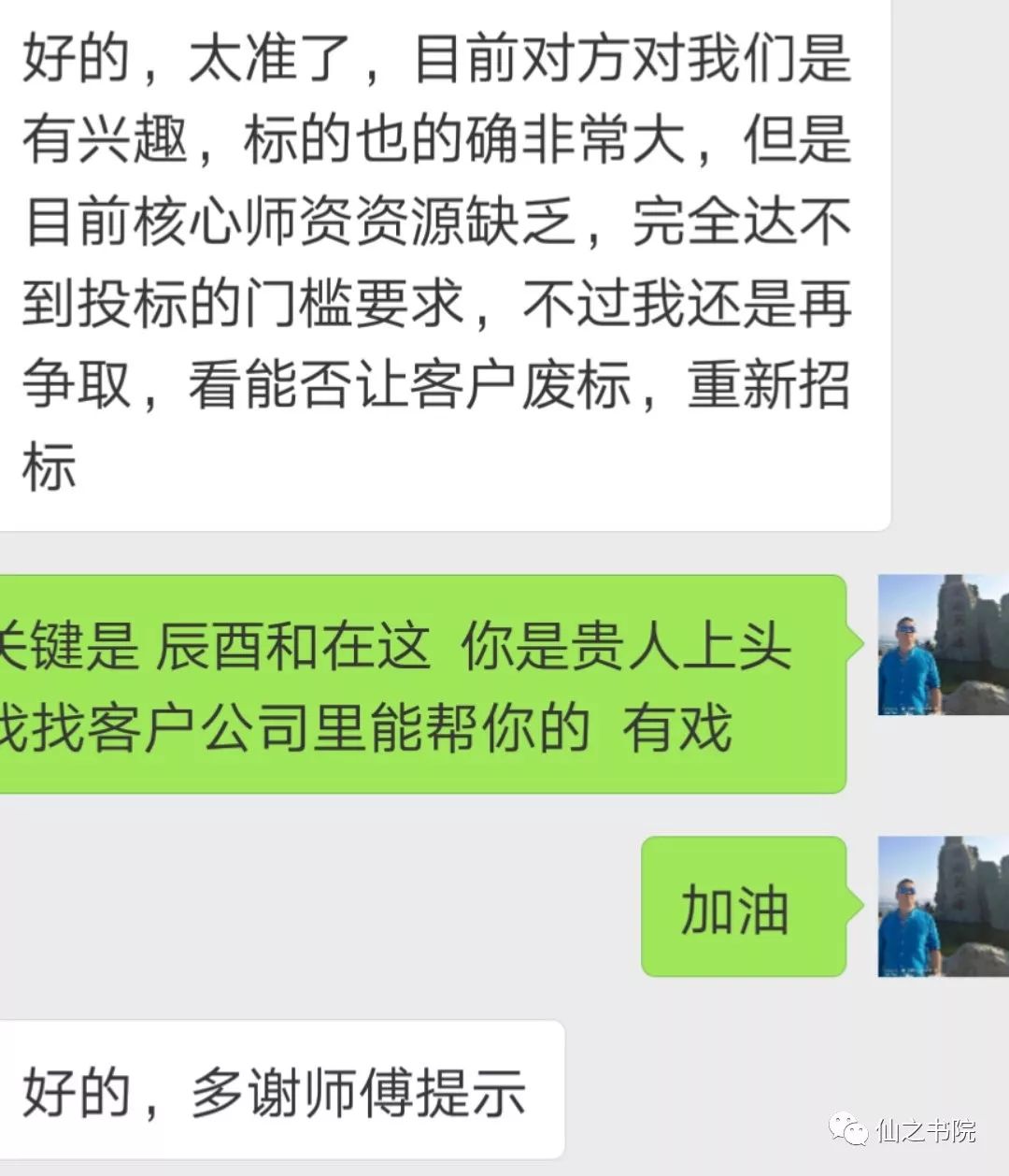 百度下大六壬这门学问是干啥的，你知道吗？