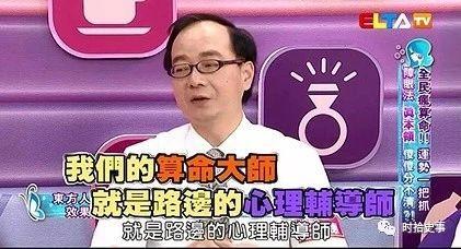 你命由你不由天！西安5A级景区算命/孔令晗