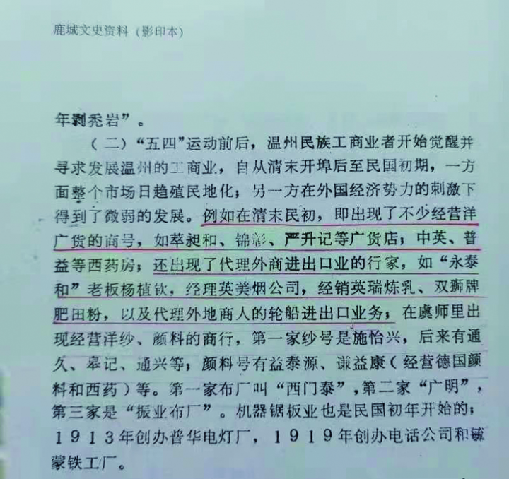 大六壬测流年 他是民国第一术士，水平之高，声名之赫