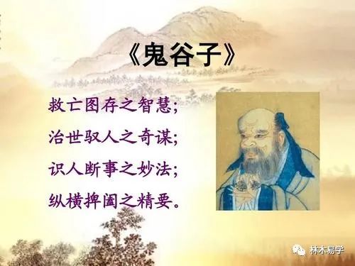 自学八字人士，要突破，必须研究古籍，林木推荐十七种必读古籍古本