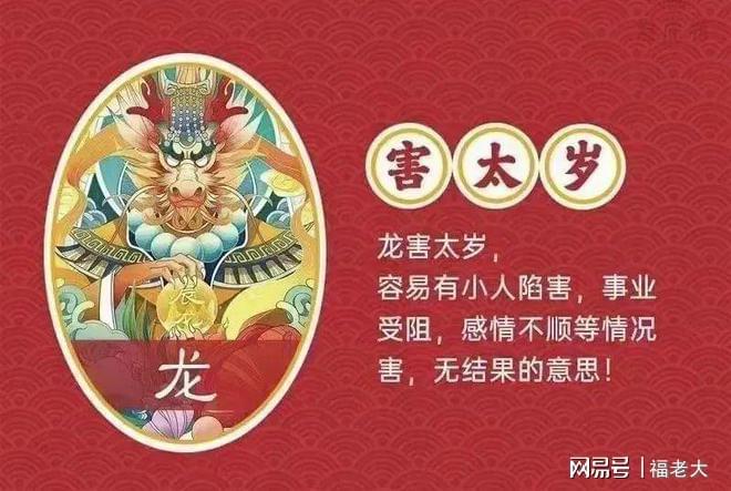 风水堂：大六壬排盘初传的运程