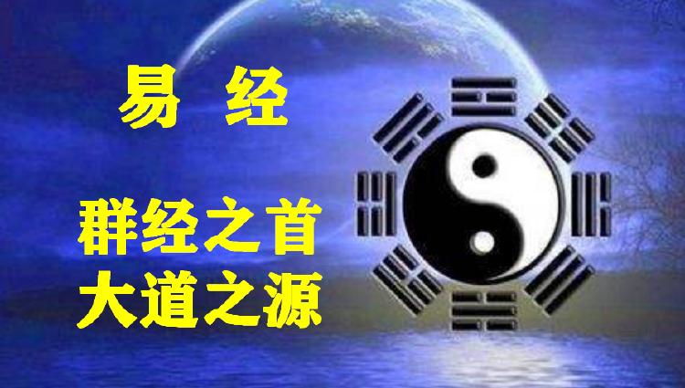 易痴小成叔的命理学与预测术之间分析