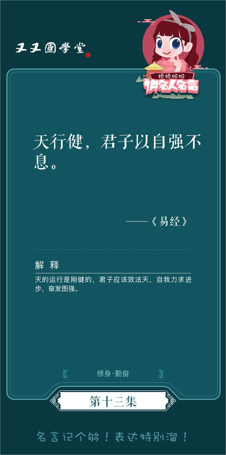 大六壬预测工作方法 易经中的天行健，君子以自强不息；地势坤，君子以厚德载物