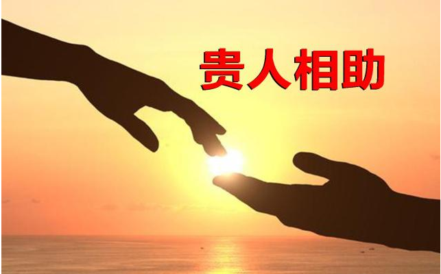 传统国学文化命理学：小六壬诸葛断姻缘、爱情、婚姻命运口诀解析