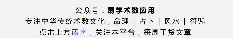 易学爱好者分享七年学习经验：占卜术数的神秘与真实