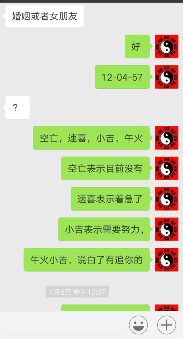 小六壬：古老占卜法的奥秘与历史，你了解多少？