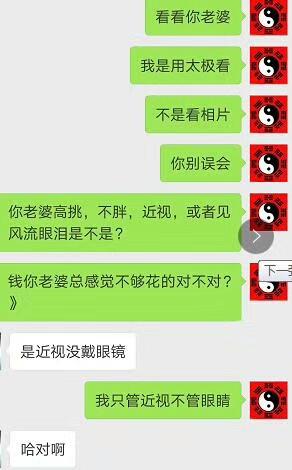 小六壬：古老占卜法的奥秘与历史，你了解多少？