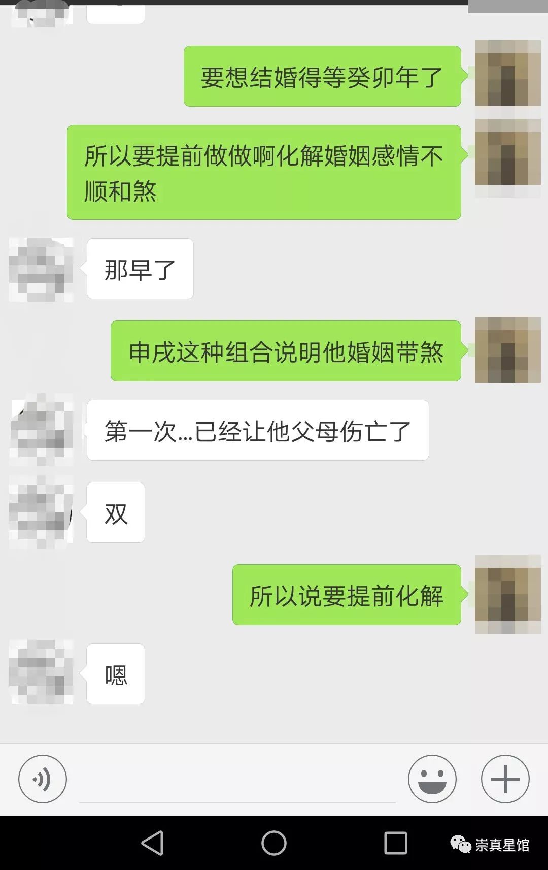 学会大六壬金口诀，精准占卜感情财运，提前预测万事万物