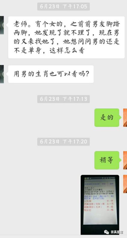 学会大六壬金口诀，精准占卜感情财运，提前预测万事万物