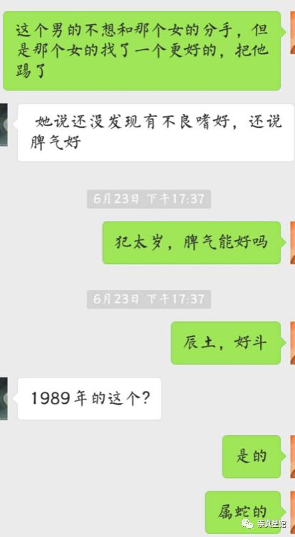 学会大六壬金口诀，精准占卜感情财运，提前预测万事万物