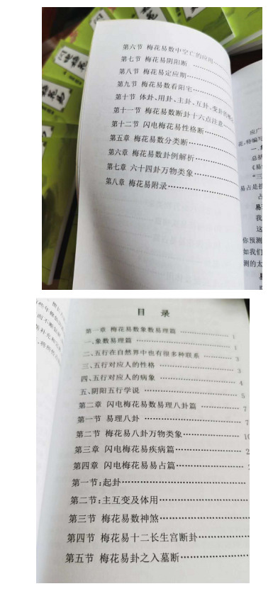 易学文化的传承者孟玄易：数十年如一日，培养易学优秀人才