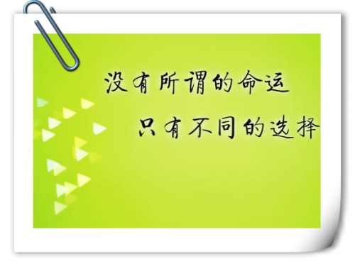 小六壬诸葛断姻缘、爱情、婚姻命运口诀解析