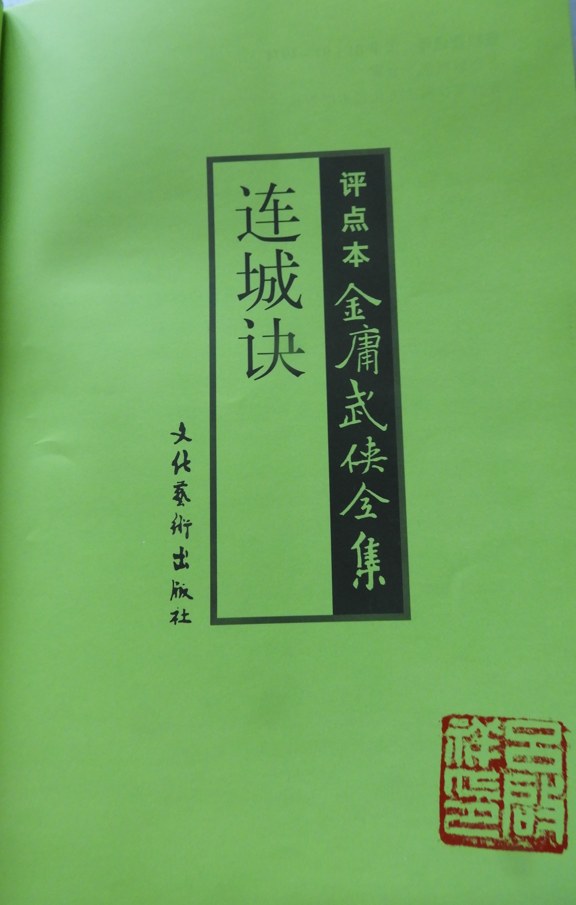 免费领取 12 本电子书，涵盖玉函枕秘图诀、元卦地理形气赋等众多领域