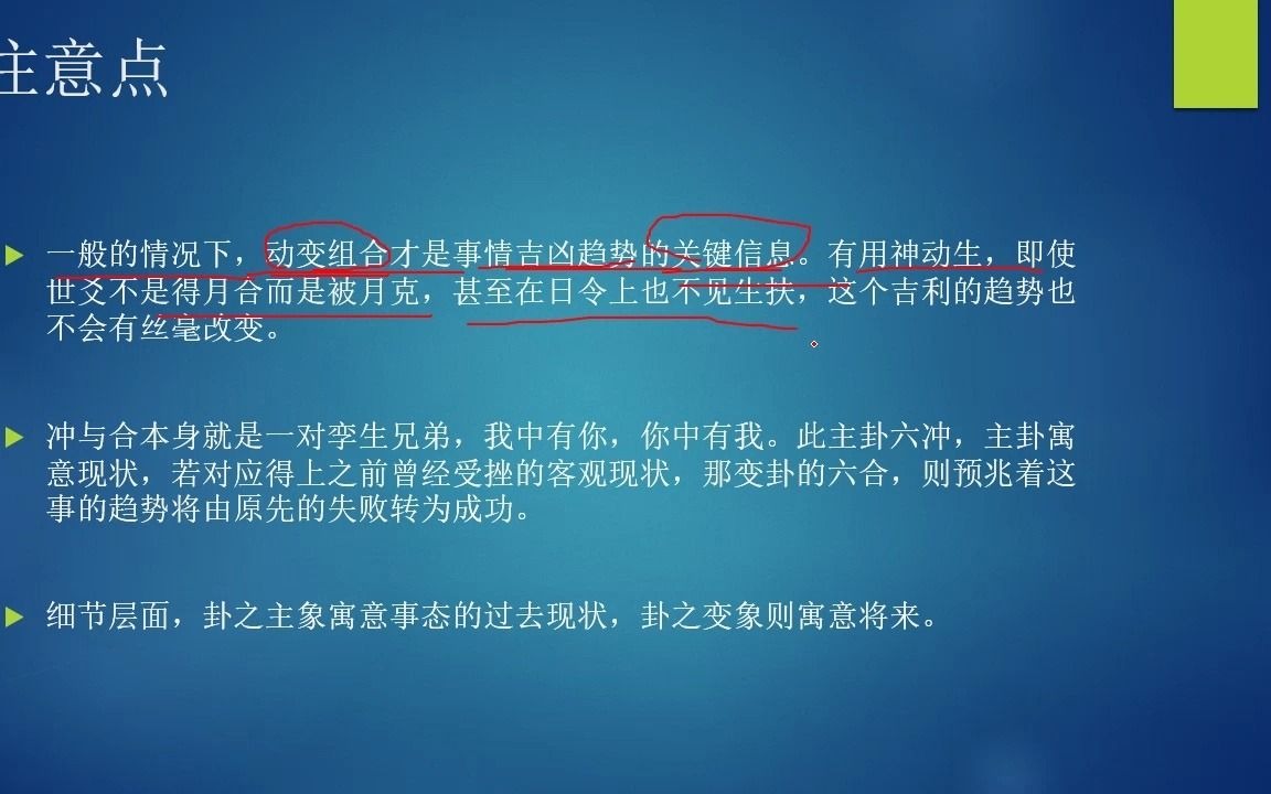 增删卜易：六爻界备受争议的经典之作，为何大师们又爱又恨？